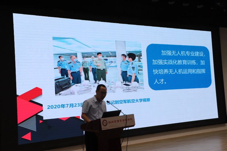 李楠老師匯報(bào)無人機(jī)專業(yè)精品課程建設(shè)情況.JPG