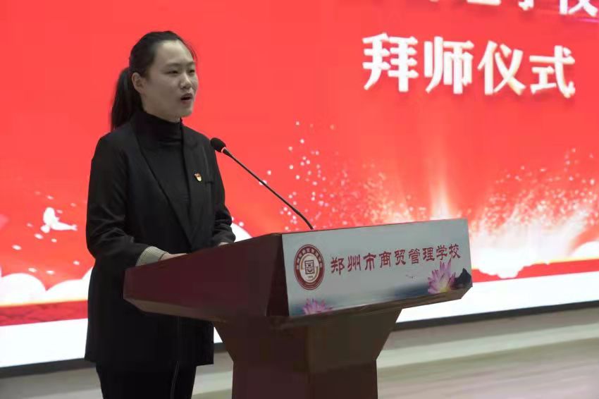 新教師代表周怡涵發(fā)言.jpg
