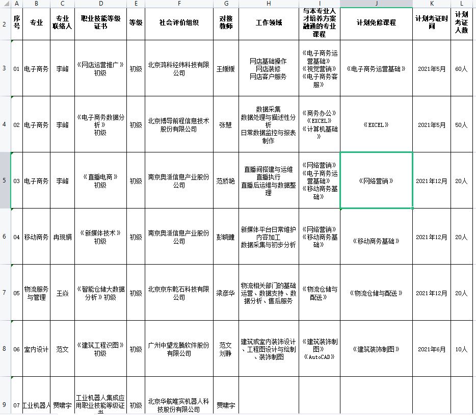 圖片 11.jpg