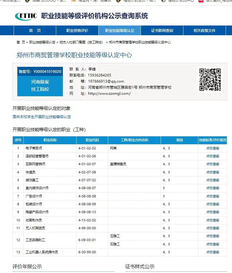 微信圖片_20221012233041.jpg