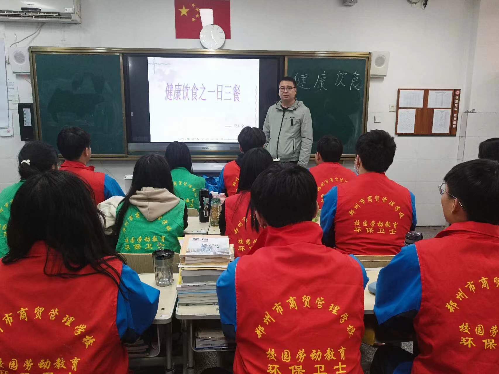 廚藝課賈老師在給值周班級理論授課.jpg