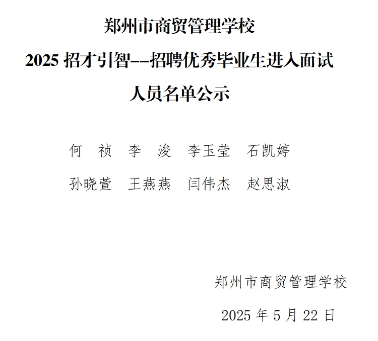 微信截圖_20250522123135.png