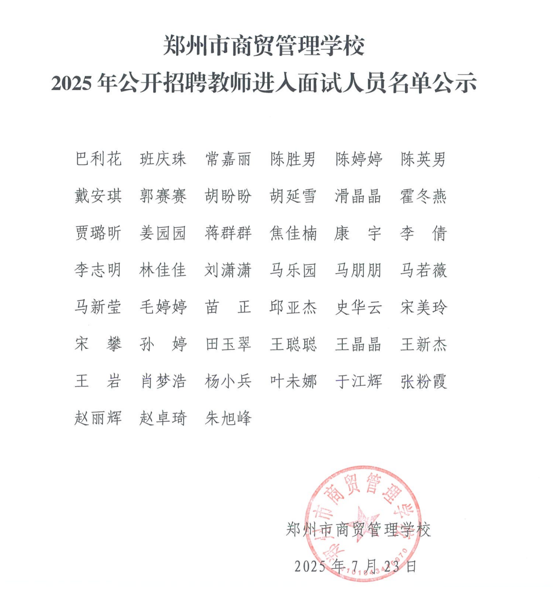 QQ20250723-115638.png