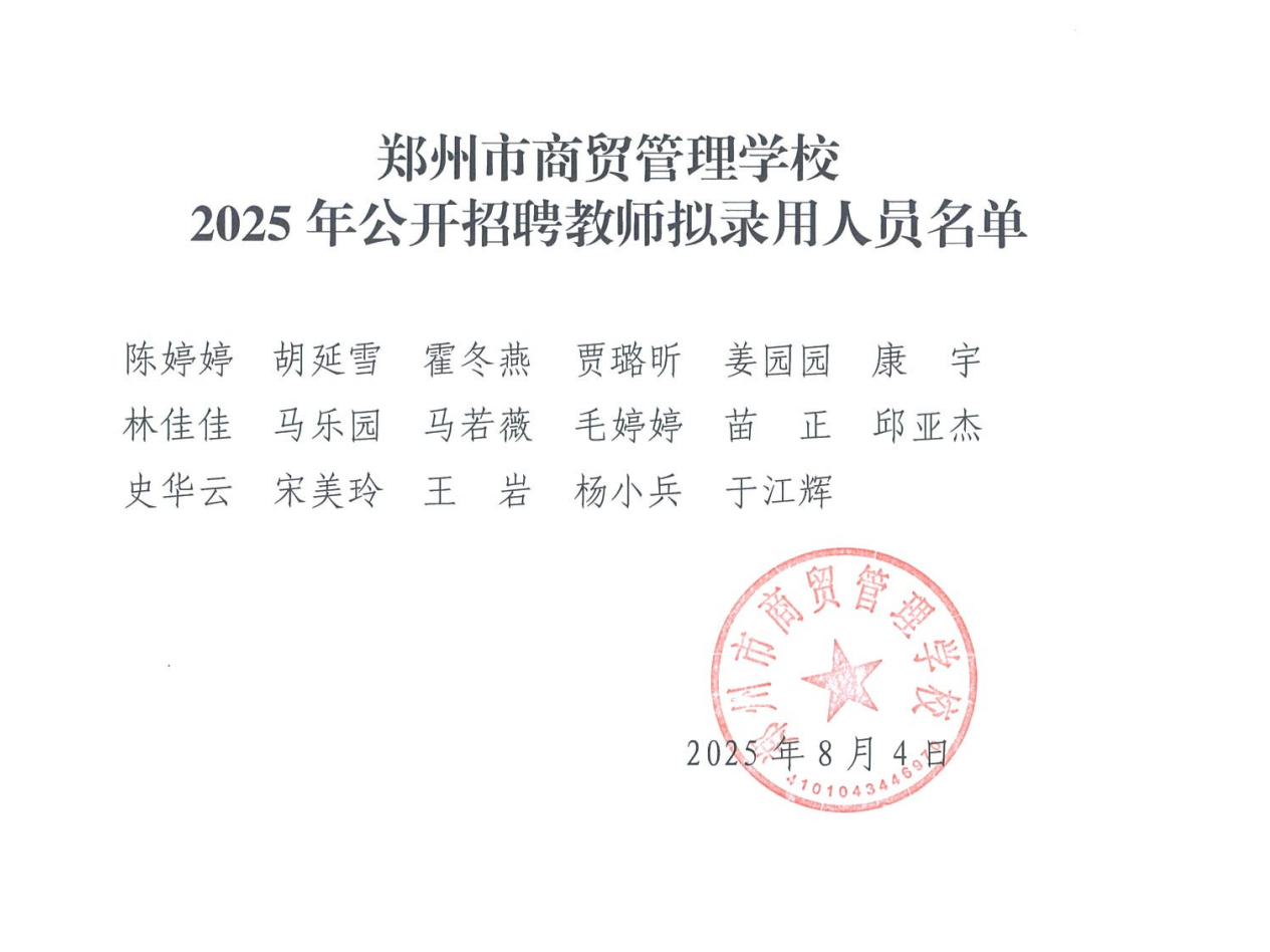 QQ20250804-110116.png