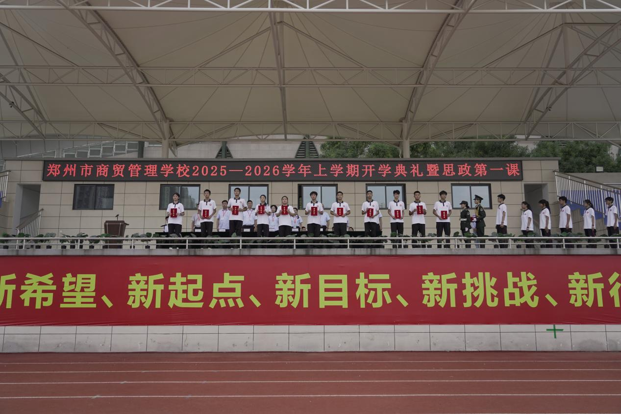 1759025436983429.png 校領(lǐng)導(dǎo)為獲獎(jiǎng)學(xué)生代表頒發(fā)榮譽(yù)證書并合影.png