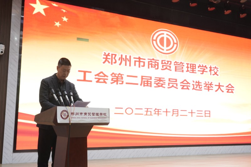 1761613864285078.jpg 紀(jì)委書記王景義宣讀選舉辦法.jpg