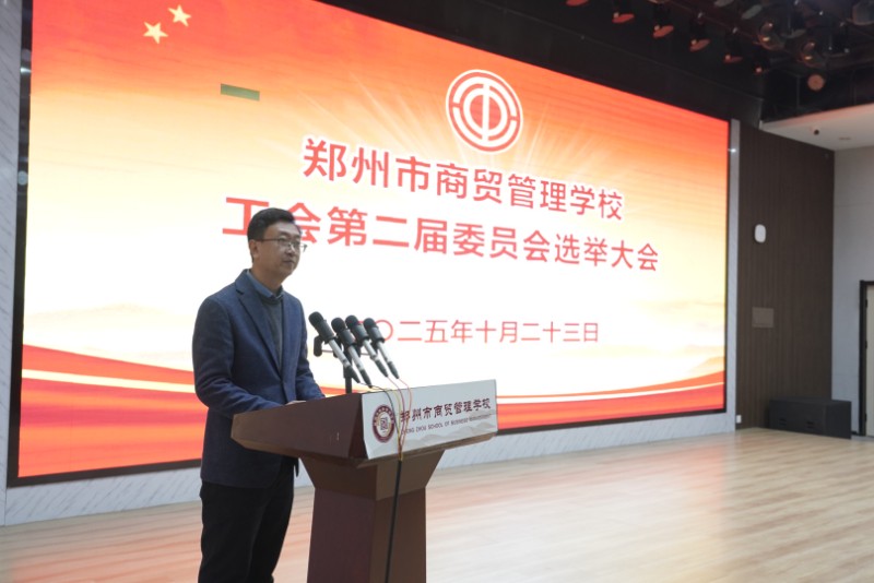 1761613989626741.jpg 行政副校長周斌主持會議.jpg