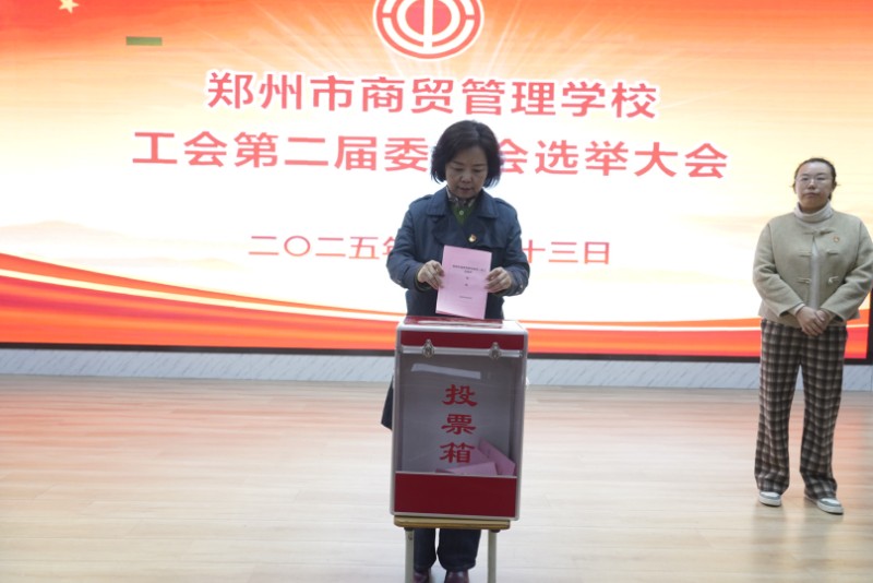 1761614025764625.jpg 黨委書記馬越雁帶頭為候選人進(jìn)行投票.jpg