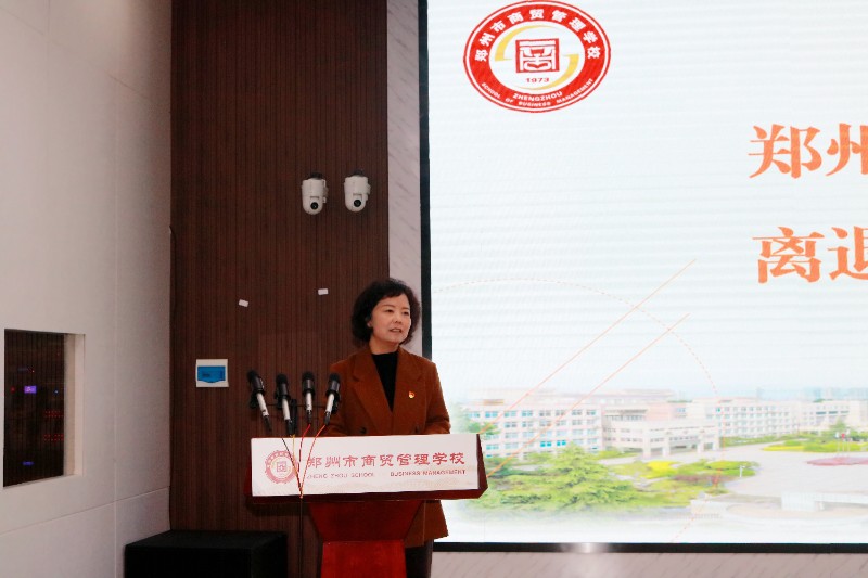鄭州市商貿(mào)管理學(xué)校黨委書記馬越雁總結(jié)講話.jpg