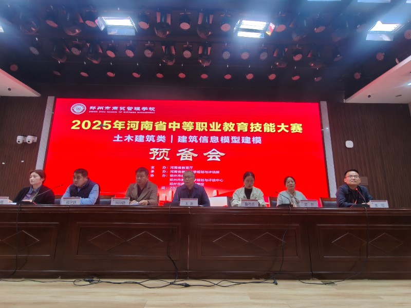 1762219305329137.jpg 競賽賽前預備會.jpg