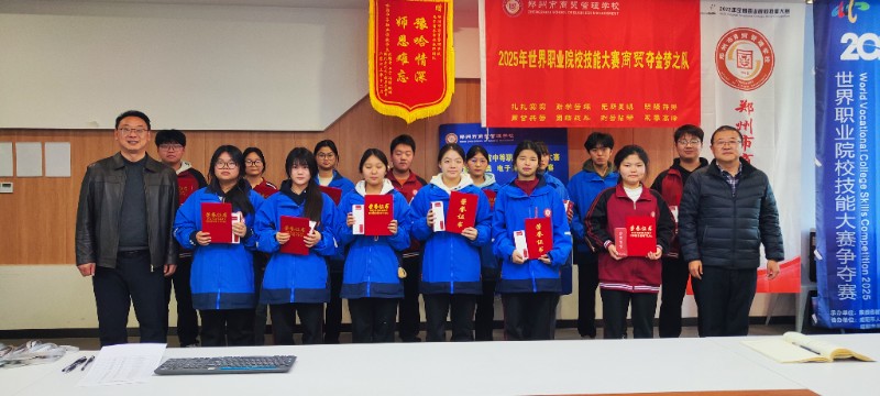 1763953078437771.jpg 4.獲獎學生合影留念.jpg