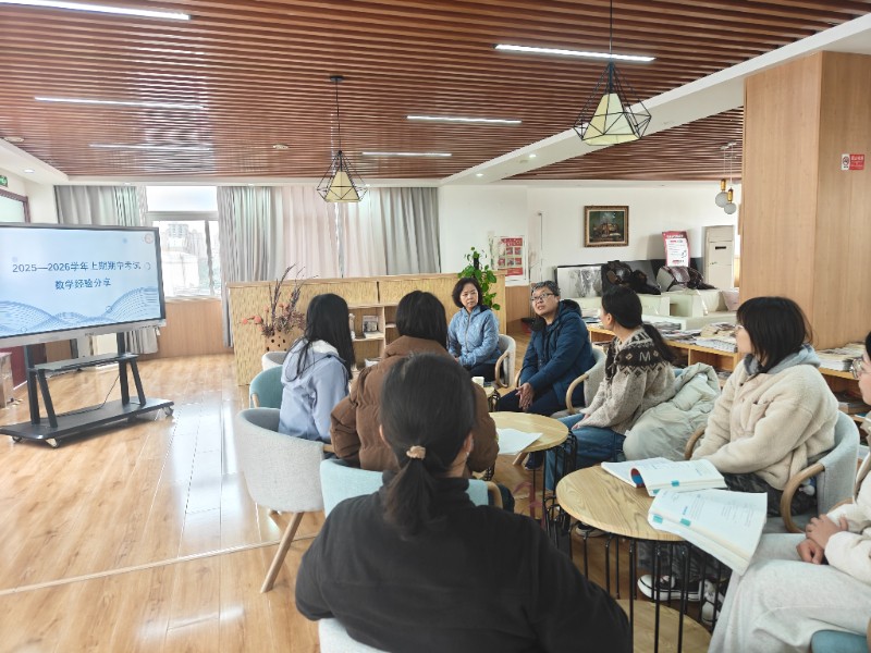 1 黨委書記馬越雁參加中職數(shù)學(xué)組教研質(zhì)量分析會(huì).jpg