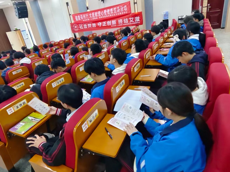 1764645170898333.jpg 參加講座的同學(xué)認(rèn)真閱讀”“知艾防艾共享健康”宣傳資料.jpg