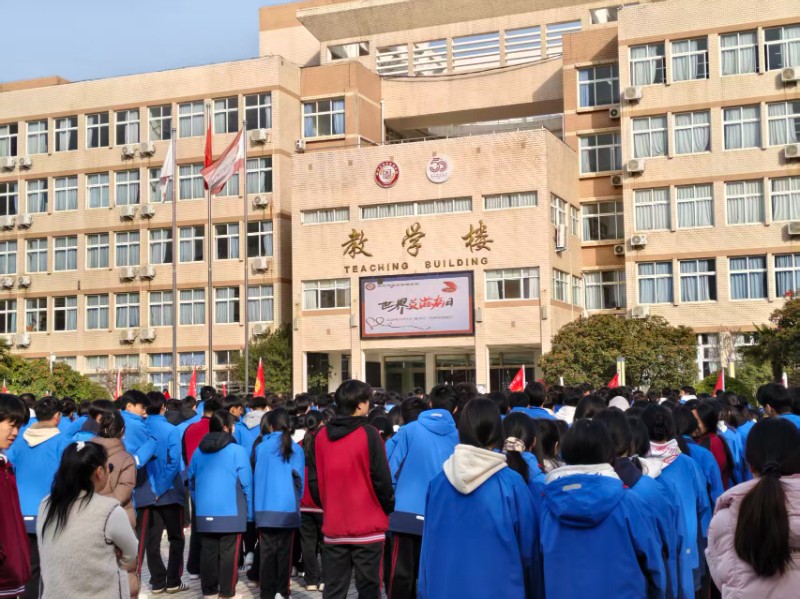 1764645194538074.jpg 國旗下演講開展主題宣傳教育.jpg