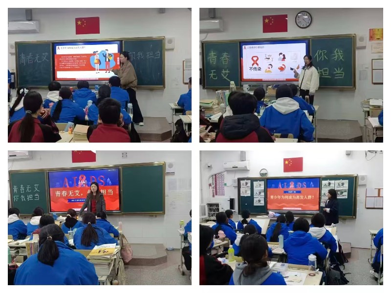 1764645217308170.jpg 各班組織開展“青春無艾你我擔(dān)當(dāng)“健康教育主題班會.jpg