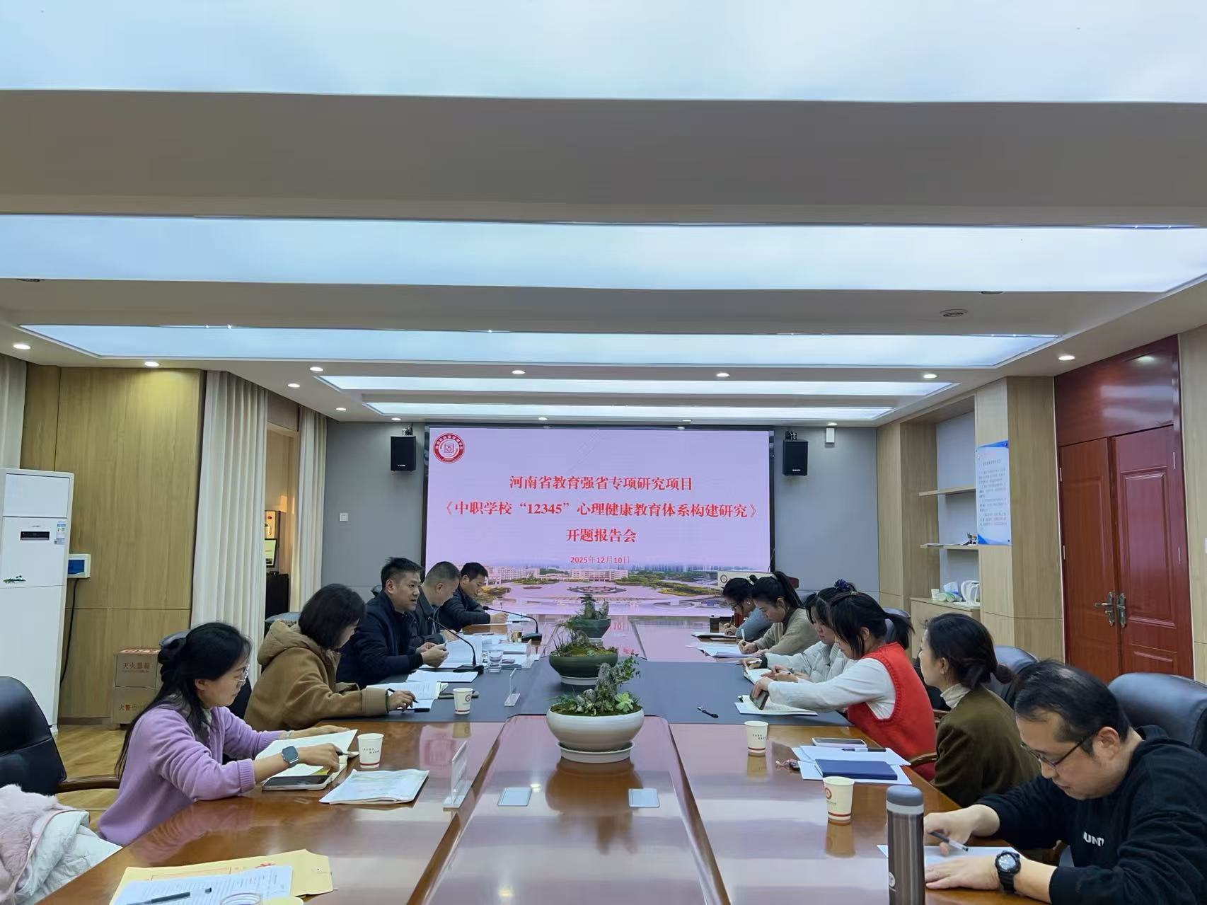 鄭州市商貿(mào)管理學(xué)校舉行河南省教育強省專項研究課題開題暨鄭州市教育科學(xué)研究課題中期報告會 (2).jpg